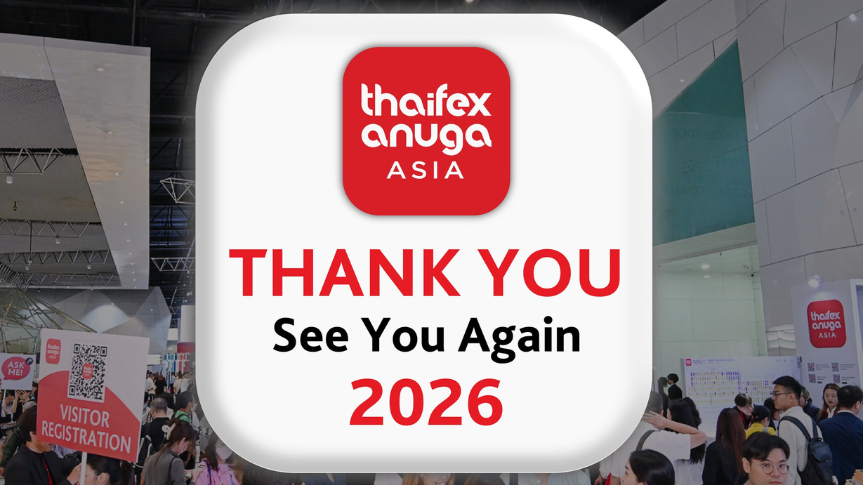 เจอกันเร็วๆนี้